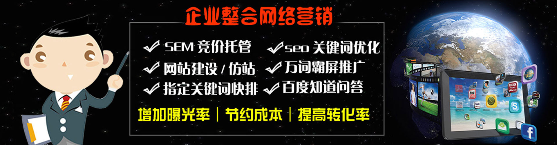 泰兴快手信息流